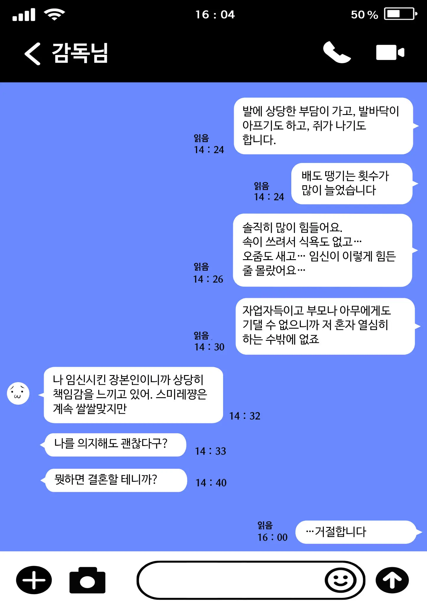 스쿨 아이돌 임신→출산 CG집